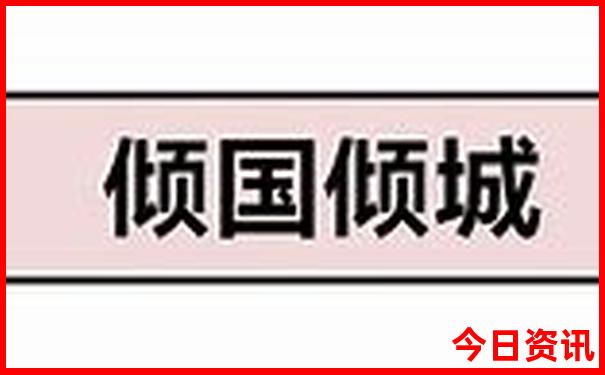 陕西秦岭十大旅游景点